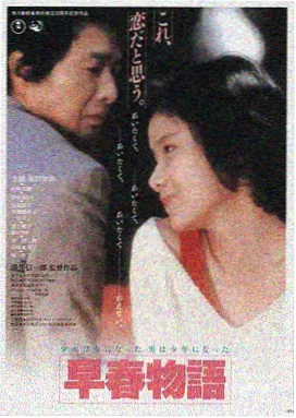 西瓜影院免费观看 星际穿越
