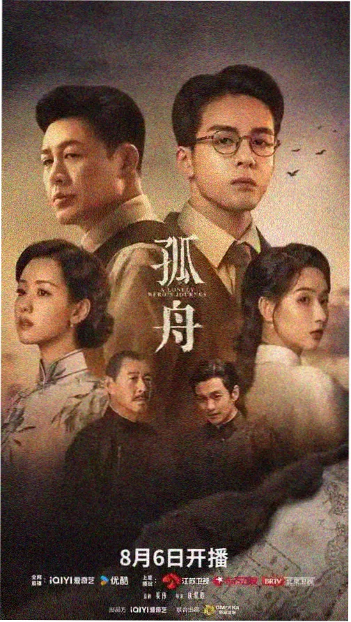 西瓜影院在线观看 风起长安