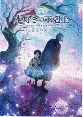 西瓜影院免费观看 星辰之刃
