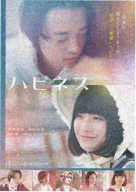西瓜影院在线观看 推理迷局